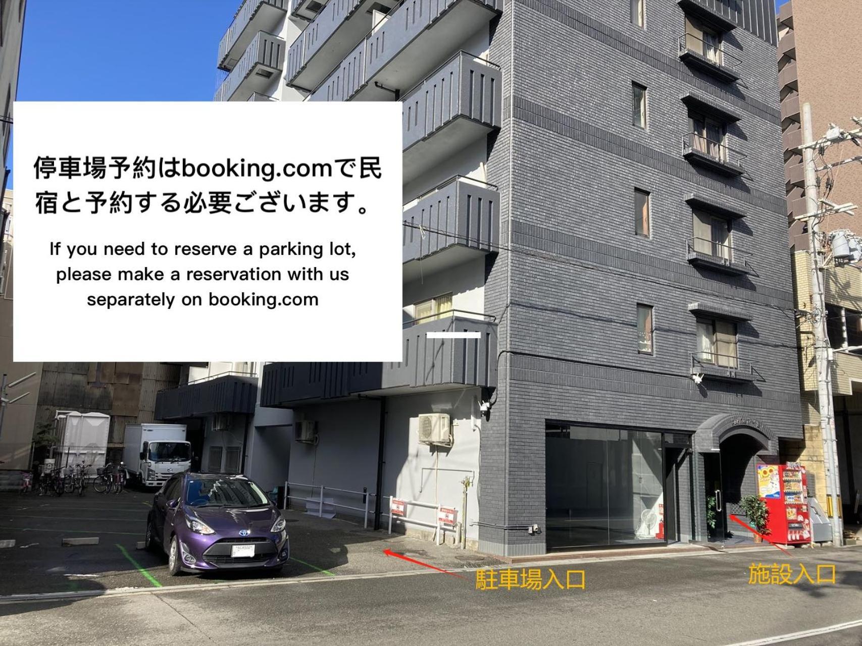 嵐 難波西 民宿 Bed And Breakfast Osaka Esterno foto
