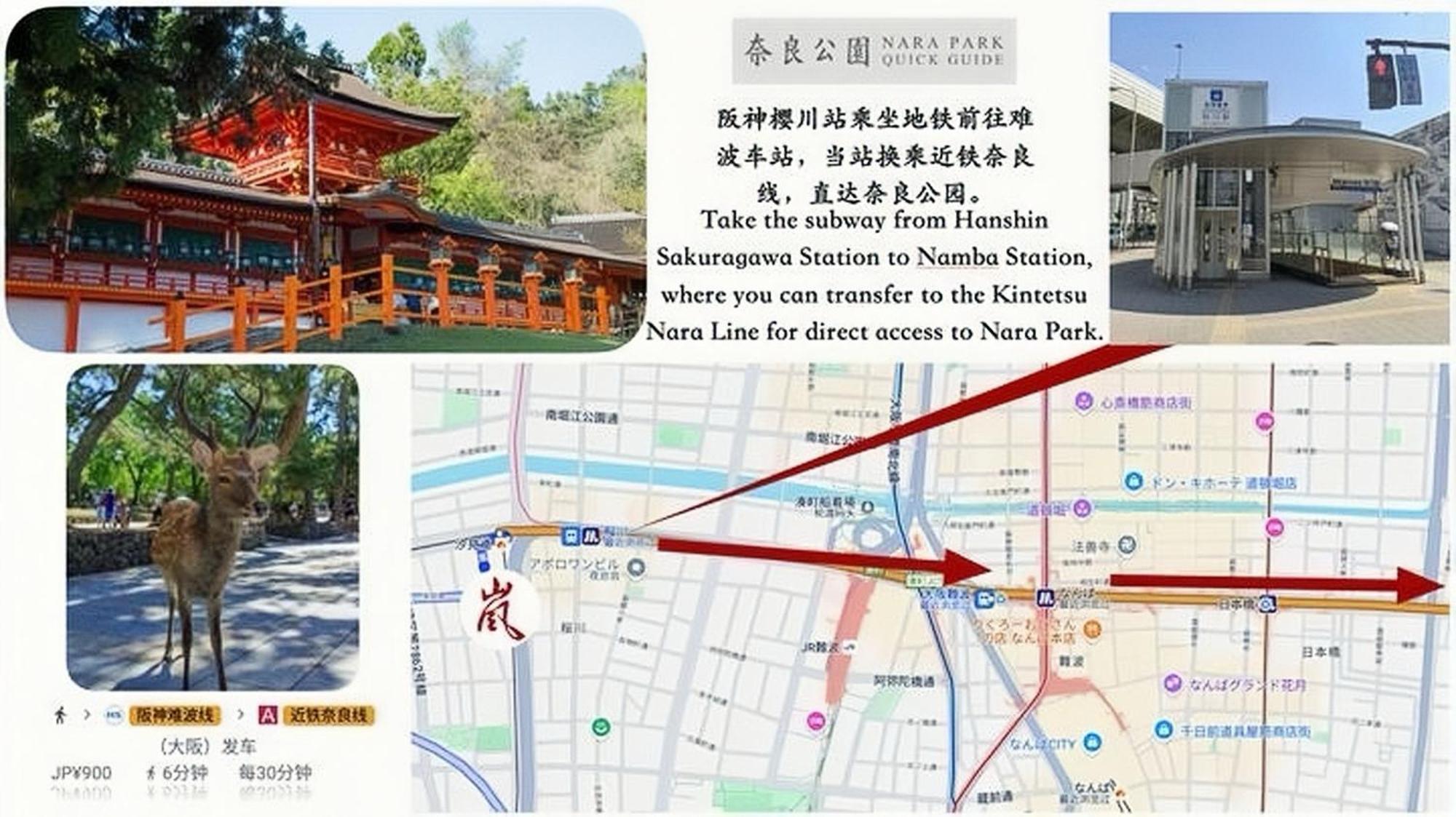 嵐 難波西 民宿 Bed And Breakfast Osaka Esterno foto