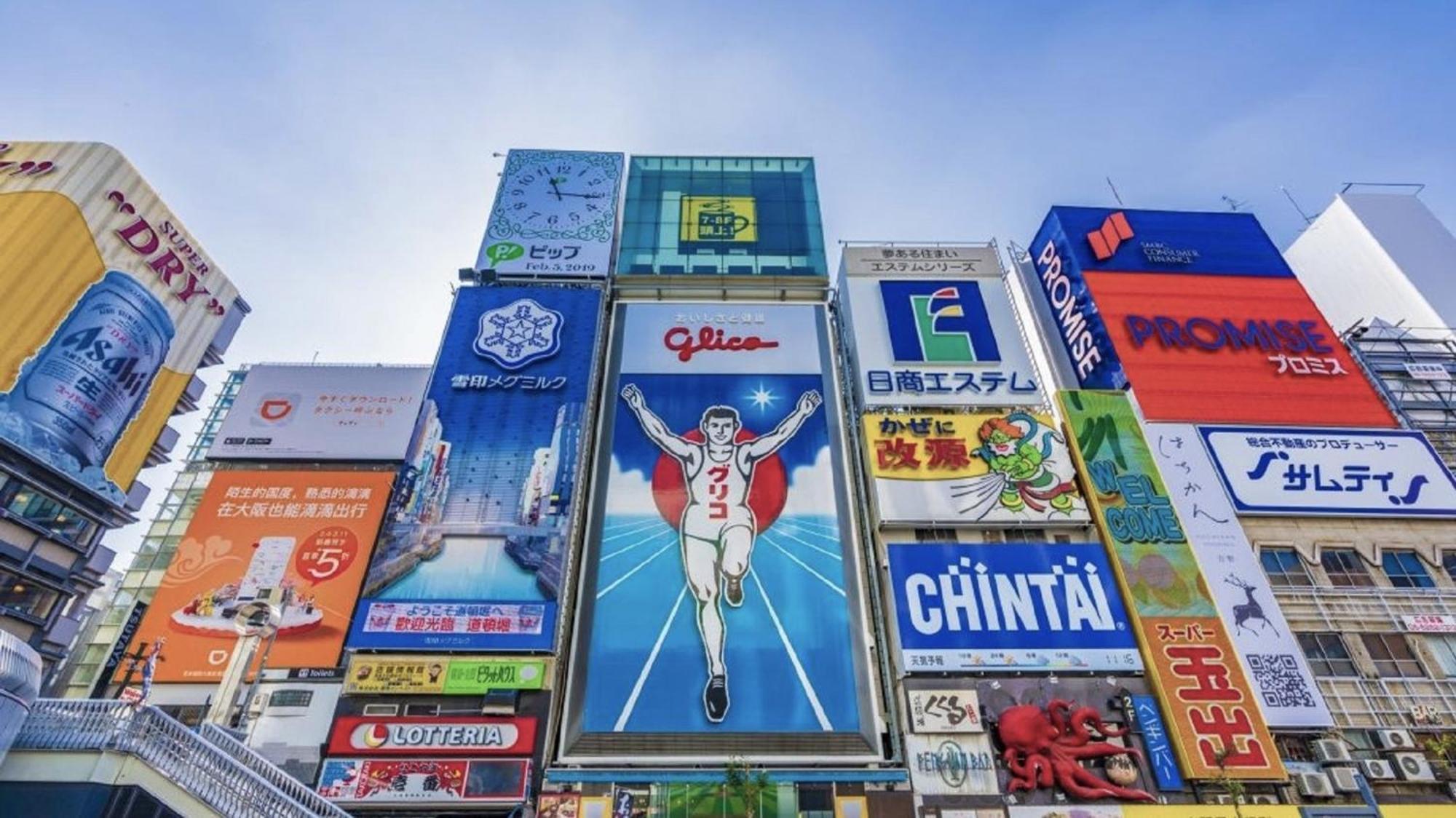 嵐 難波西 民宿 Bed And Breakfast Osaka Esterno foto