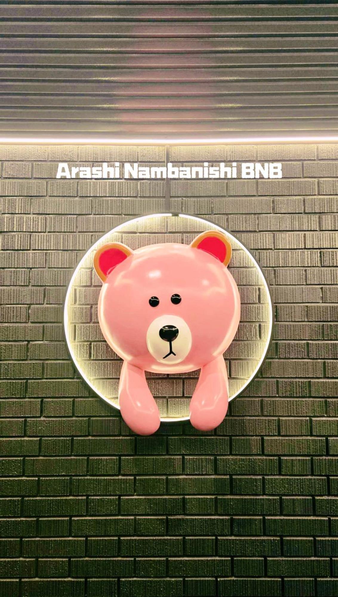 嵐 難波西 民宿 Bed And Breakfast Osaka Esterno foto